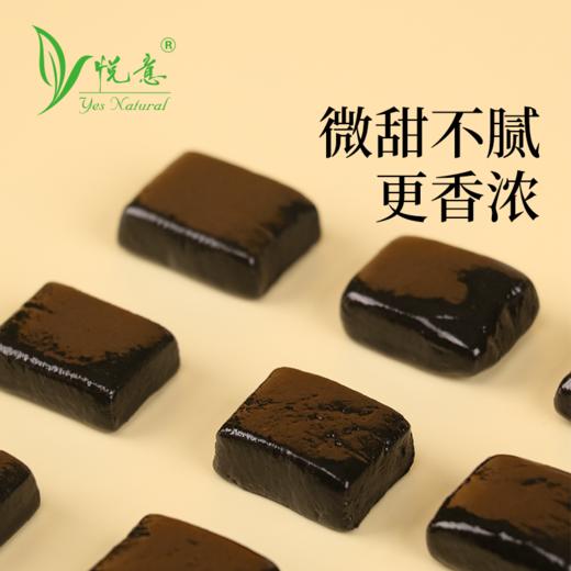 悦意高钙黑芝麻糕B120g*2【产地直发】@szyy 商品图2