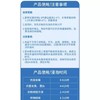 H花香爆炸盐1100g花香污渍强力除霉斑去黄洗衣粉 商品缩略图3