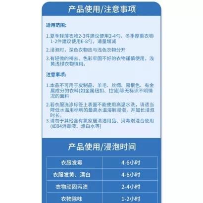 H花香爆炸盐1100g花香污渍强力除霉斑去黄洗衣粉 商品图3