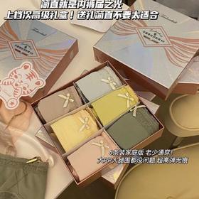 【名媛升级版4.0润肤裤（礼盒装）六条装！】名媛蚕丝内裤4.0中腰蚕丝裆抑jun高质量中腰无痕提臀内裤