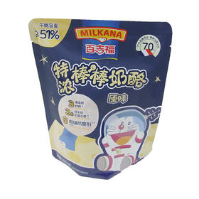 百吉福特浓原味棒棒奶酪100g