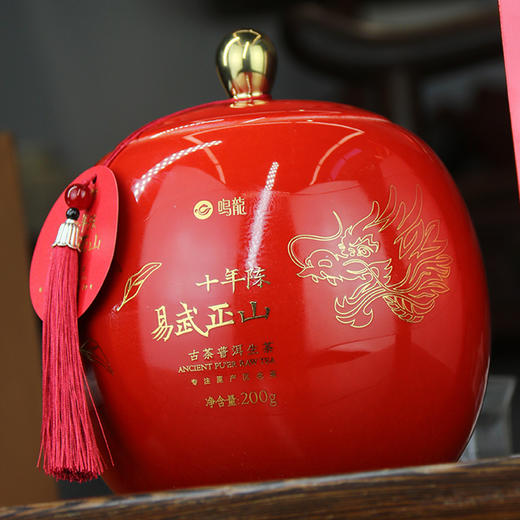 鸣龙十年陈-易武正山 特级普洱生茶（十年陈）一罐200g送礼盒 商品图0