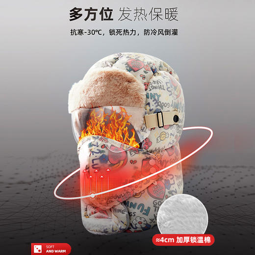 「数款可选！骑车防风不怕冷」雷锋帽女款冬季可爱加绒棉帽子 冬天骑车保暖电动车防风防寒帽配饰 商品图2