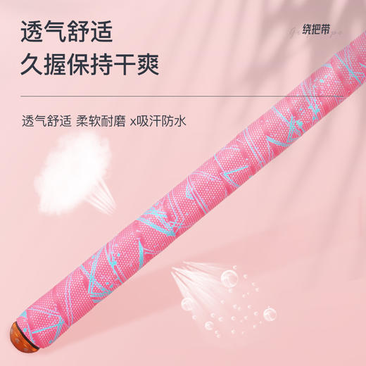 佳钓尼手把带鱼竿防滑缠绕带龙骨打孔透气吸汗把手缠把带钓鱼配件 商品图8