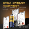「固特威｜碳霸SPlus」辛烷值提升动力剂 商品缩略图1