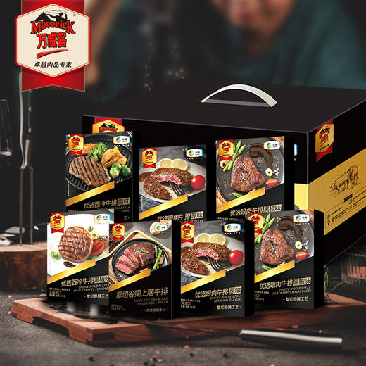 杞冠臻选 | 中粮万威客优选进口牛排礼盒C型 原切谷饲上脑牛排160g*1、整切西冷牛排（黑椒味160g*1)、（原味160g*1)、整切眼肉牛排（原味160g*2）（黑椒味160g*2） 商品图2