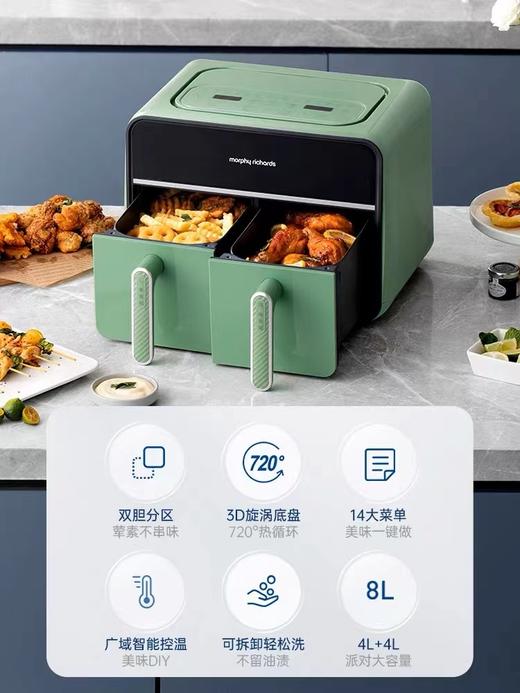 【摩飞双仓空气炸锅】多功能左右双仓大容量炸薯条机可视电炸锅家用双拼桶 商品图3