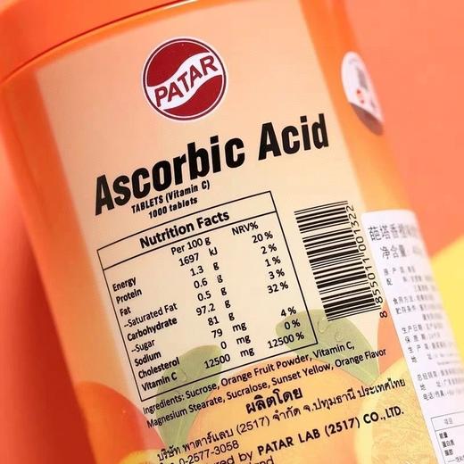 二店7m 泰国 patar葩塔VC片 一瓶 1000粒 商品图6