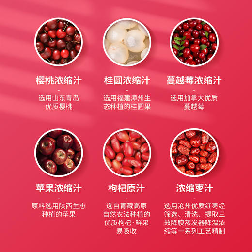 悦意红颜植粹饮B450ml*1【产地直发】@szyy 商品图1