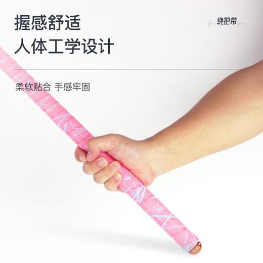 佳钓尼手把带鱼竿防滑缠绕带龙骨打孔透气吸汗把手缠把带钓鱼配件 商品图6