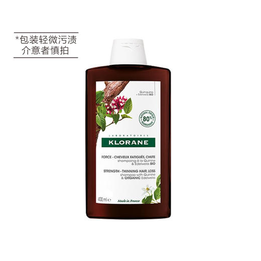 【清仓好价】法国 金鸡纳防tuo防掉发强韧洗发水无硅油400ml（包装轻微污渍，介意者慎拍） 商品图3