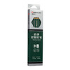 齐心 MP2011 高级绘图铅笔 HB 12支每SET 商品缩略图0