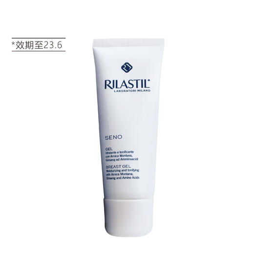 【清仓好价】意大利 RILASTIL维纳斯蒂尔SENO美胸紧致精华霜 75ML 到23年6月 商品图2