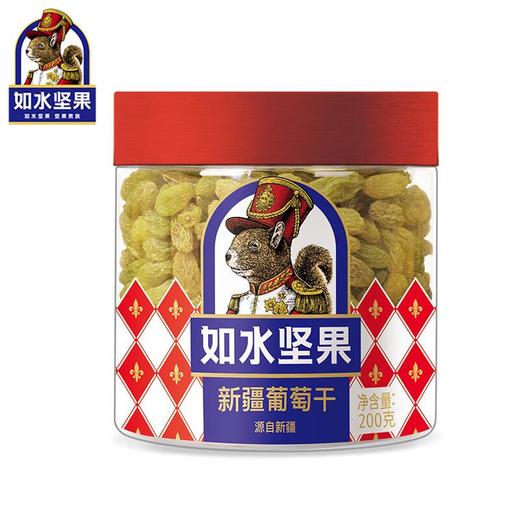 如水新疆葡萄干200g 商品图0