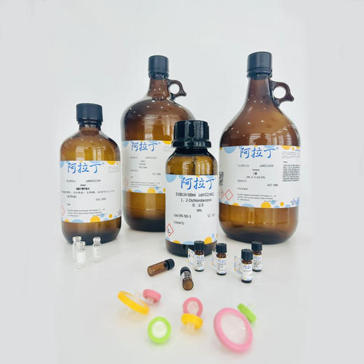 aladdin 阿拉丁 C291951 柠檬酸溶液 77-92-9 Moligand™, 1.00 Normal 商品图3