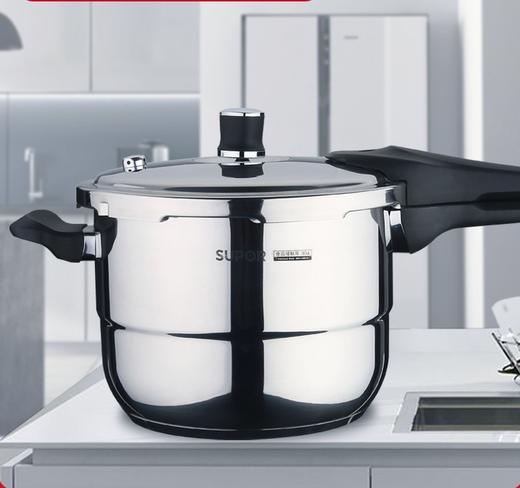 【苏泊尔】银河星不锈钢压力锅 商品图0