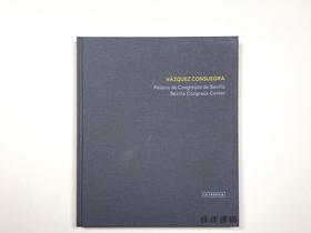 Vazquez Consuegra: Palacio de Congresos de Sevilla/Sevilla Congress Center/吉列尔莫·巴斯克斯·孔苏埃格拉：塞维利亚会议中心