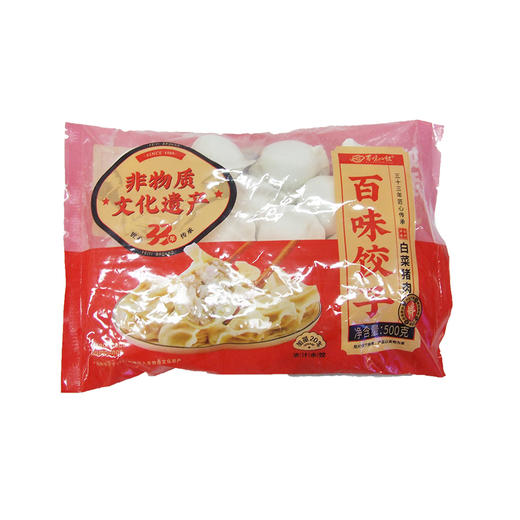 百味心饺白菜猪肉饺子500g 商品图0