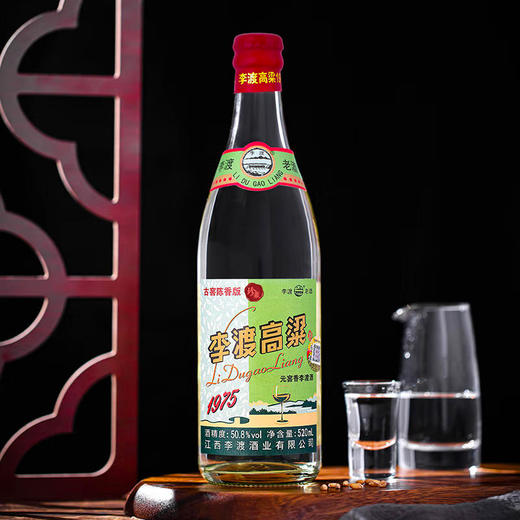 【秒杀】李渡 高粱酒1975 50.8度 520ml 商品图0