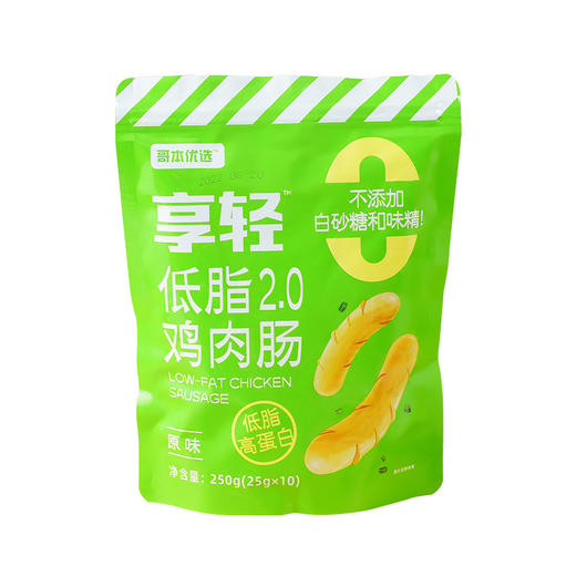零食铺【99选5】【哥本优选*即食低脂鸡胸肉肠（25g*9根/袋）【退款整笔订单不发货】 商品图1