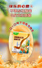 悦意植物蛋白红茶固体饮料B210g*2【产地直发】@悦意 商品缩略图0
