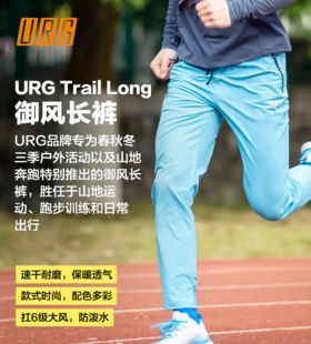  扛风耐磨防泼水的秋冬季长裤，下单赠价值79元的运动装备 