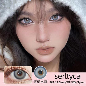 🔗今日推荐 con：serltyca忧郁水瓶 