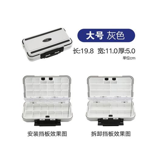 防水小配件收纳盒多功能路亚盒鱼钩假饵盒矶钓盒小工具盒渔具装备ccl13 商品图8