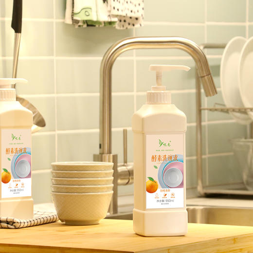 悦意酵素洗碗液950ml*1【产地直发】@szyy 商品图0
