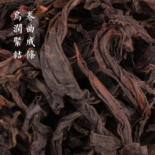 亿筐茶 250g大红袍手提袋 圆罐3920 商品图3