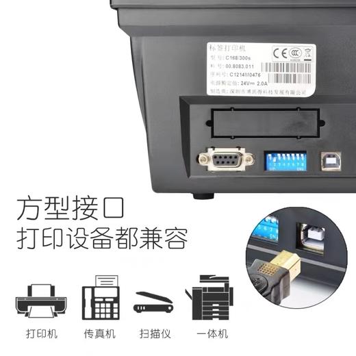 usb打印机数据线方口打印机连接线3米/5米延长线1条 商品图1