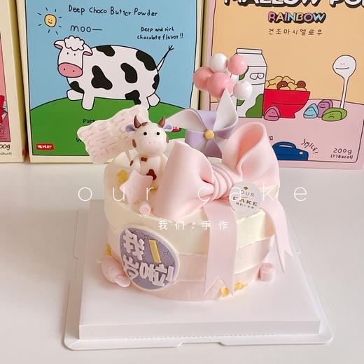 小牛牛周岁蝴蝶结蛋糕（至少提前1天以上预定）-低糖处理无添加 商品图1