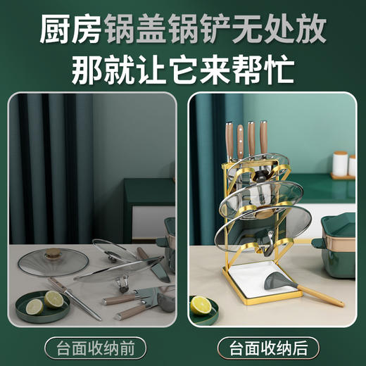 「数款可选！加厚碳钢款」厨房锅盖架沥水置物架 多功能锅铲架壁挂多层台面收纳粘板架厨房用品 商品图2