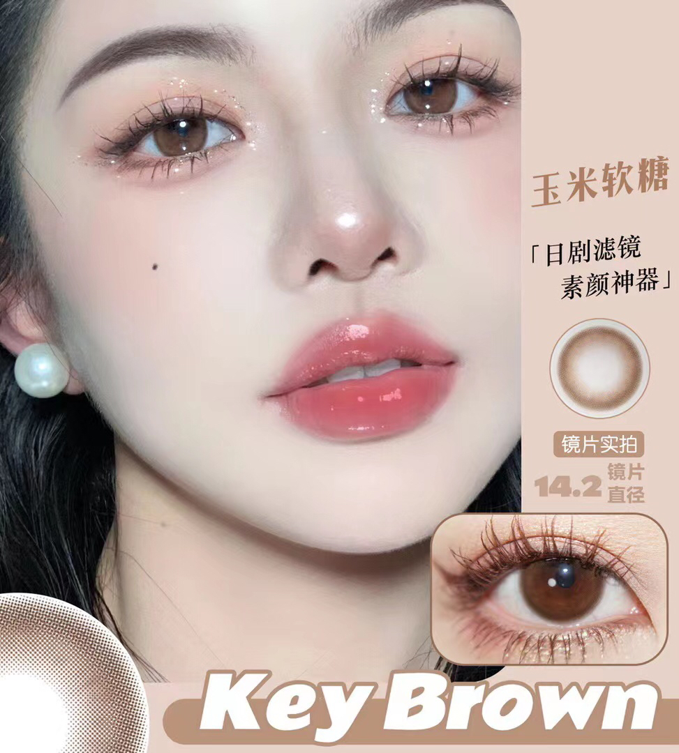 Key Brown玉米软糖