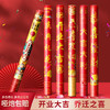 礼炮开工庆典开业大吉礼花乔迁之喜新居搬家仪式用品彩带喷花筒 商品缩略图7