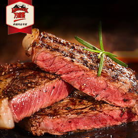 杞冠臻选 | 中粮万威客优选进口牛排礼盒D型 原切谷饲上脑牛排160g*2、整切西冷牛排（原味160g*2）（黑椒味160g*1）、整切眼肉牛排（原味160g*2）（黑椒味160g*2）