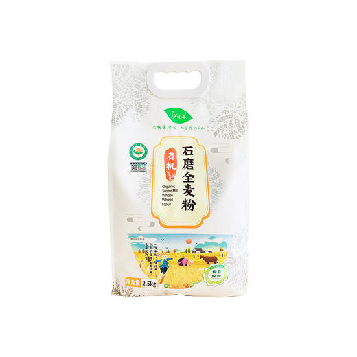 有机石磨面粉 商品图3