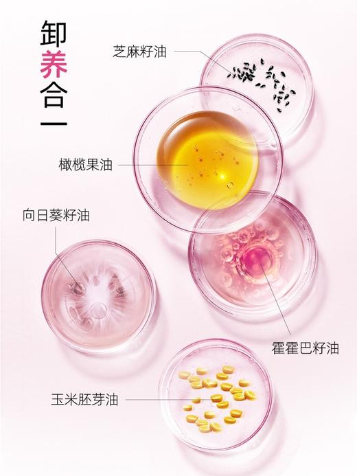 日本高丝清洁卸妆油 商品图2