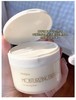 【清仓好价】Mistine净润精油卸妆膏90g 商品缩略图4
