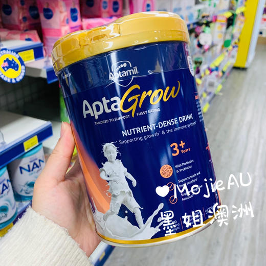 Aptamil爱他美儿童成长奶粉高钙dha补脑不加糖原味 墨姐澳洲代购 商品图1