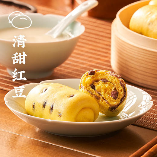 金瓜红豆卷（8个装*3盒） 商品图3