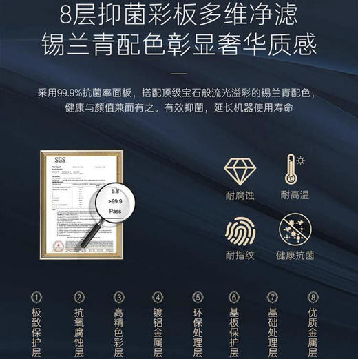 卡萨帝（Casarte）壁挂炉 LL1PBD26-CN3(T)U1 商品图2