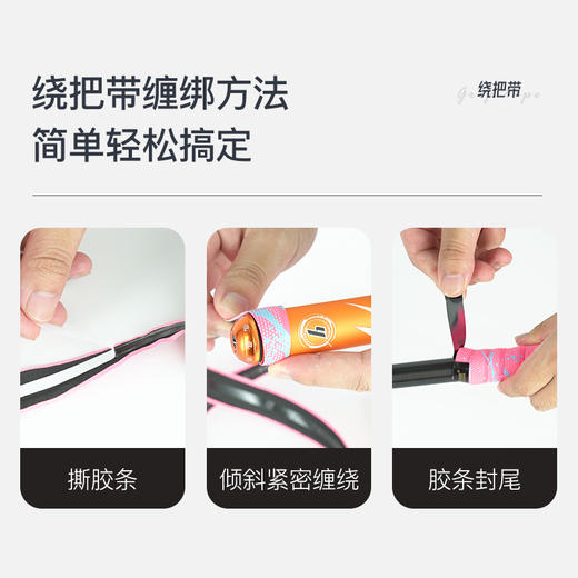 佳钓尼手把带鱼竿防滑缠绕带龙骨打孔透气吸汗把手缠把带钓鱼配件 商品图3