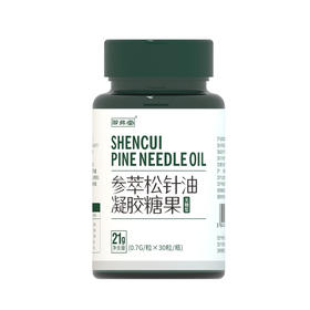 御弗堂参萃松针油升级装