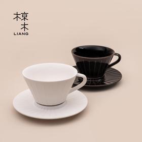 椋木 萃取杯碟套组