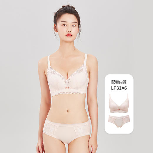 都市丽人自然舒适常规内衣A中厚3/4杯蕾丝文胸三排树脂胶圈LB3AA1 商品图4