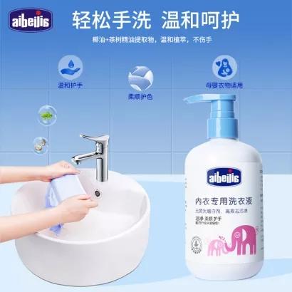 【29.8元2支】爱蓓佳内裤清洗液女士专用清洁液500ml 商品图2