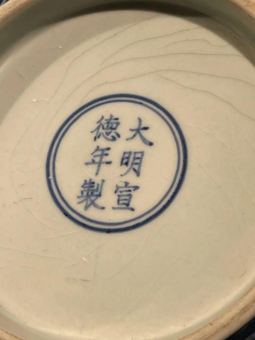 刷蓝地拔白龙凤花卉纹大碗，顺丰包邮 商品图9