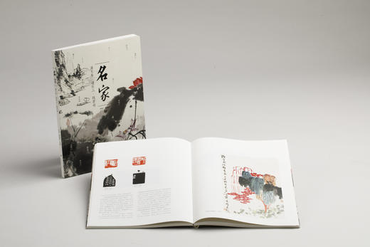 名家：潘天寿·诸乐三·钱君匋 | 卢炘 杨振宇 主编 | 上海书画出版社 商品图1