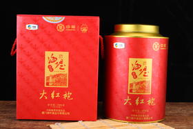 海堤茶叶 岩茶大红袍 AT659 岩骨花香 轻火型乌龙茶 300克